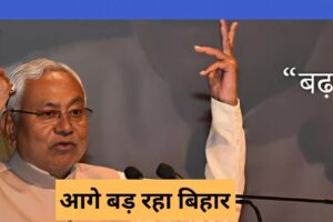 Bihar madhnishedh data entry opretor new bharti 2024