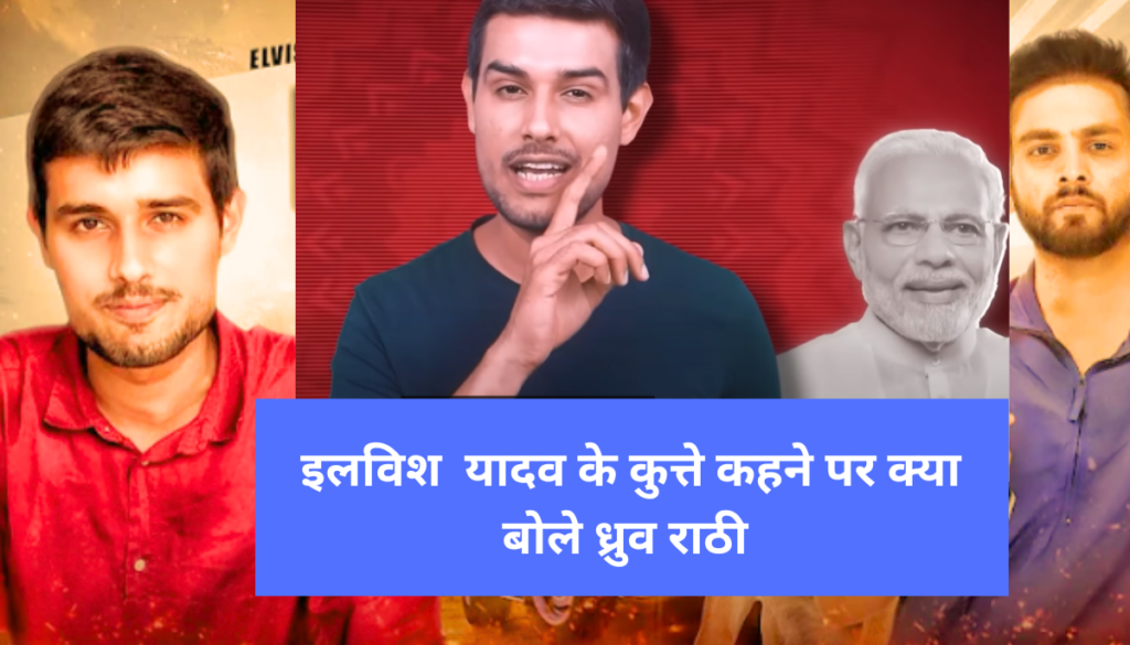 Elvish ko kya Jawab Diya 2025