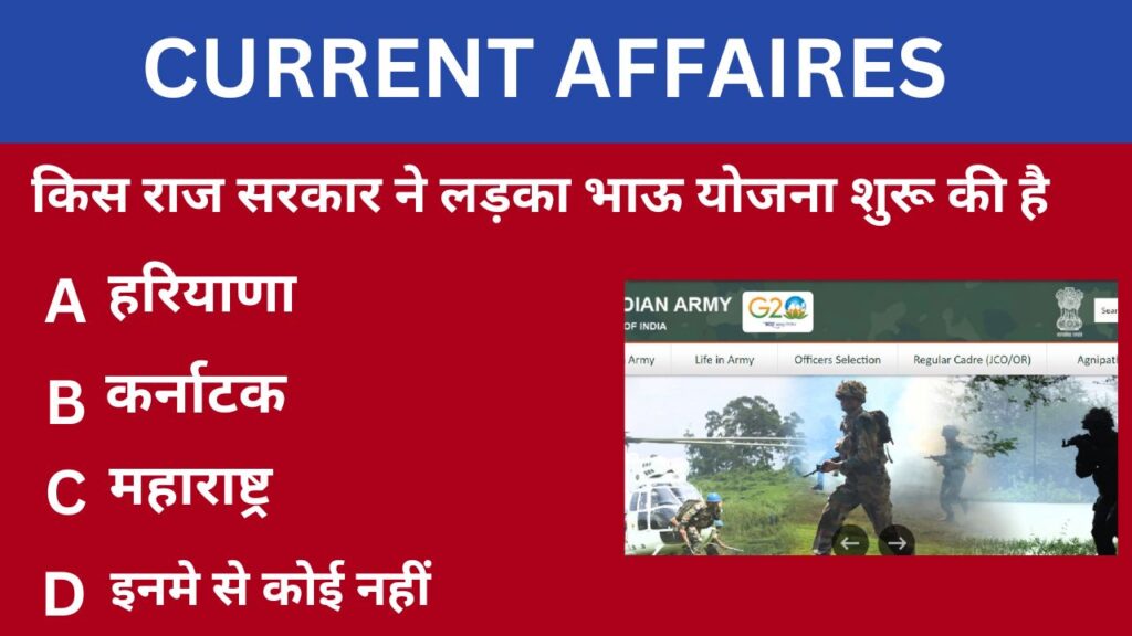 18 JULY 2024 CURRENT AFFAIRES