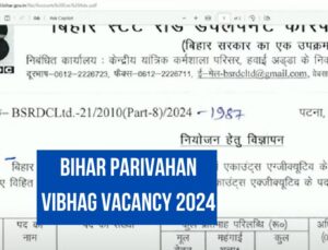 Bihar parivahan vibhag vacancy 2024