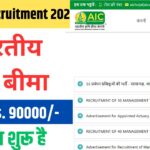 AIC MT Recruitment 2025 Apply Online