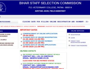 BSSC Field Assistant Online Form 2025 Kaise Bhare