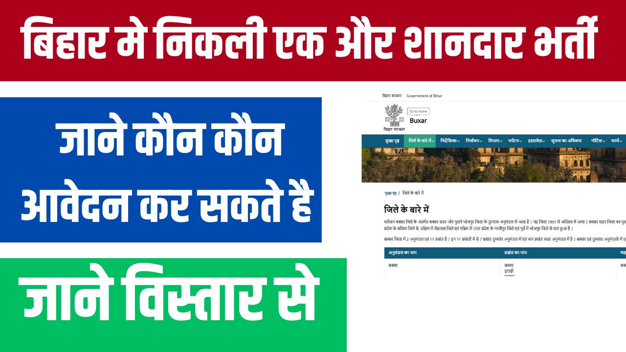 Bihar Asha Vacancy 2025 Apply