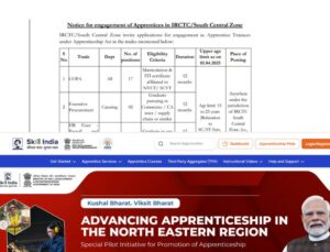 IRCTC Apprentice Recruitment 2025 