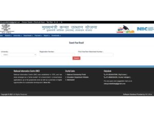 Graduation Pass Scholarship New Portal Lunch 2025