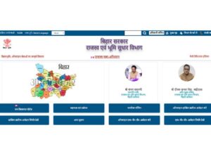 Jamin Ka Mutation Online Kaise Karvaye New Proccess 2025