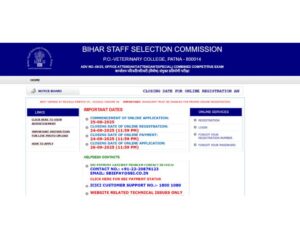  BSSC Office Attendant Vacancy 2025 