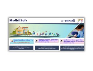 Bihar Inter Pass 25000 Scholarship Apply In Mobile