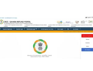 Sahara India Refund Status Kaise Check Kare 2025