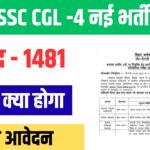 BSSC CGL 4 Vacancy 2025 Online Apply