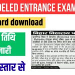 Bihar Deled Entrance Exam Date 2025