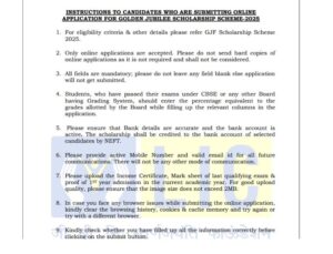 LIC Golden Jubilee Scholarship 2025 