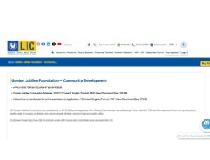 LIC Golden Jubilee Scholarship 2025 