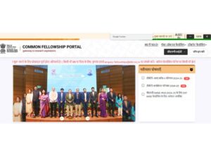 Mukhyamantri Fellowship Yojana 2025